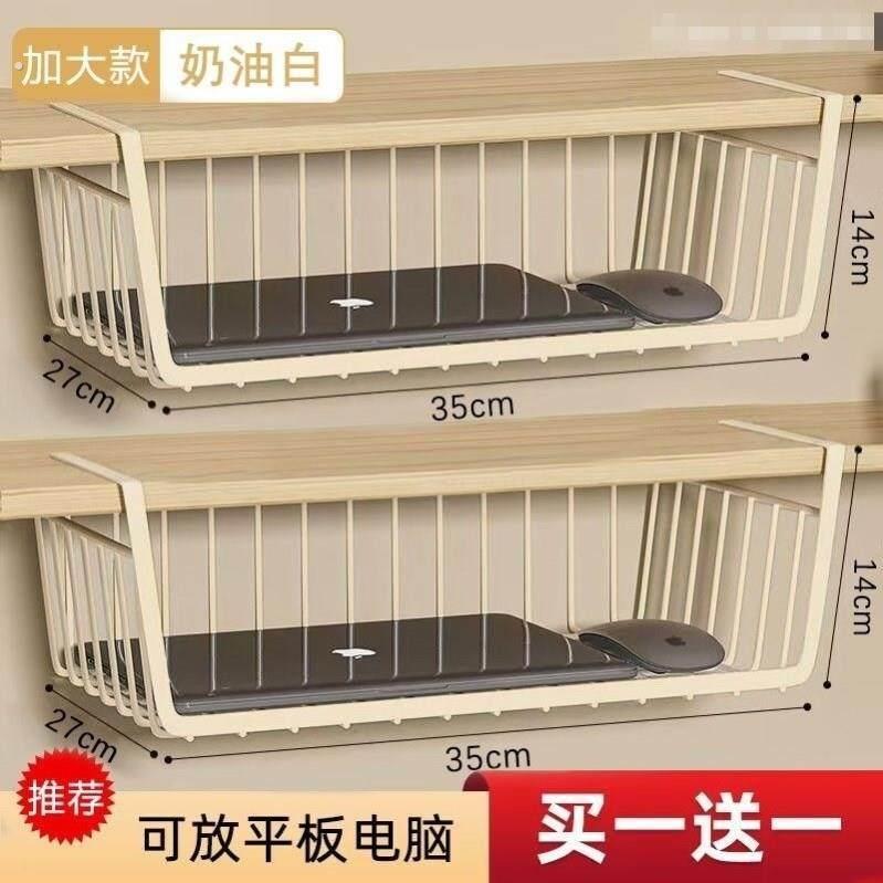 宿舍置物架书桌收纳桌下挂篮衣厨分层收纳宿舍神器厨房吊篮悬挂式