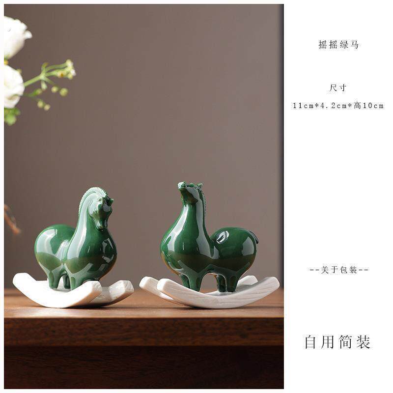 陶瓷小摆件家居饰品创意摇摇小绿马办公室桌面书房摆设系