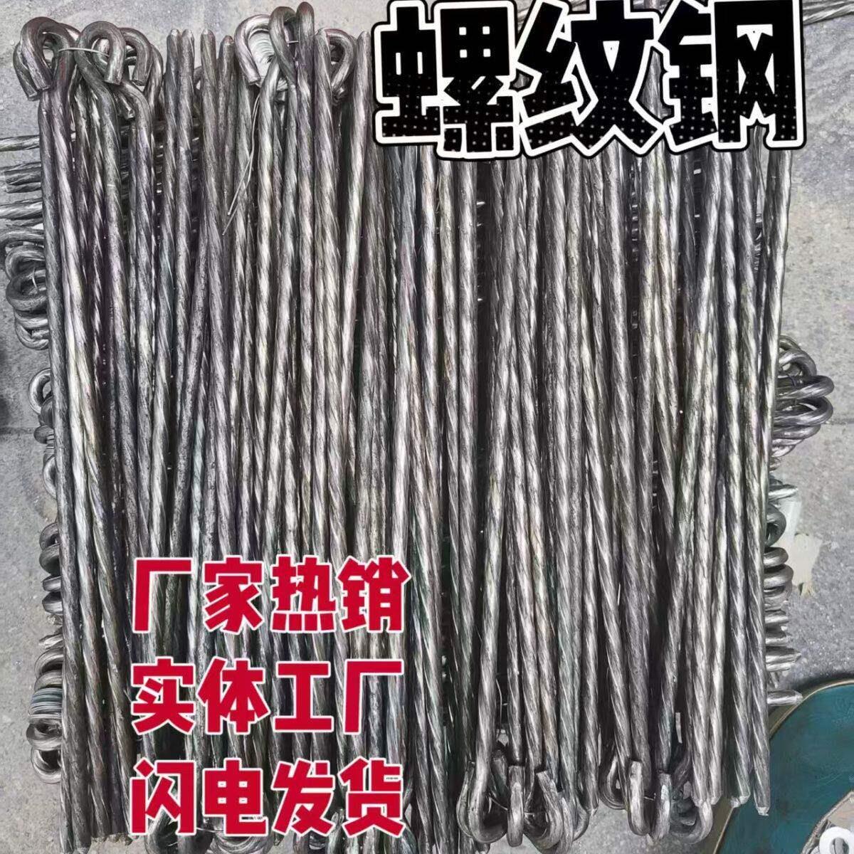 螺纹钢地钉大棚地锚钉地桩户外天幕帐篷固定钢钉多功能罗盘地插钉