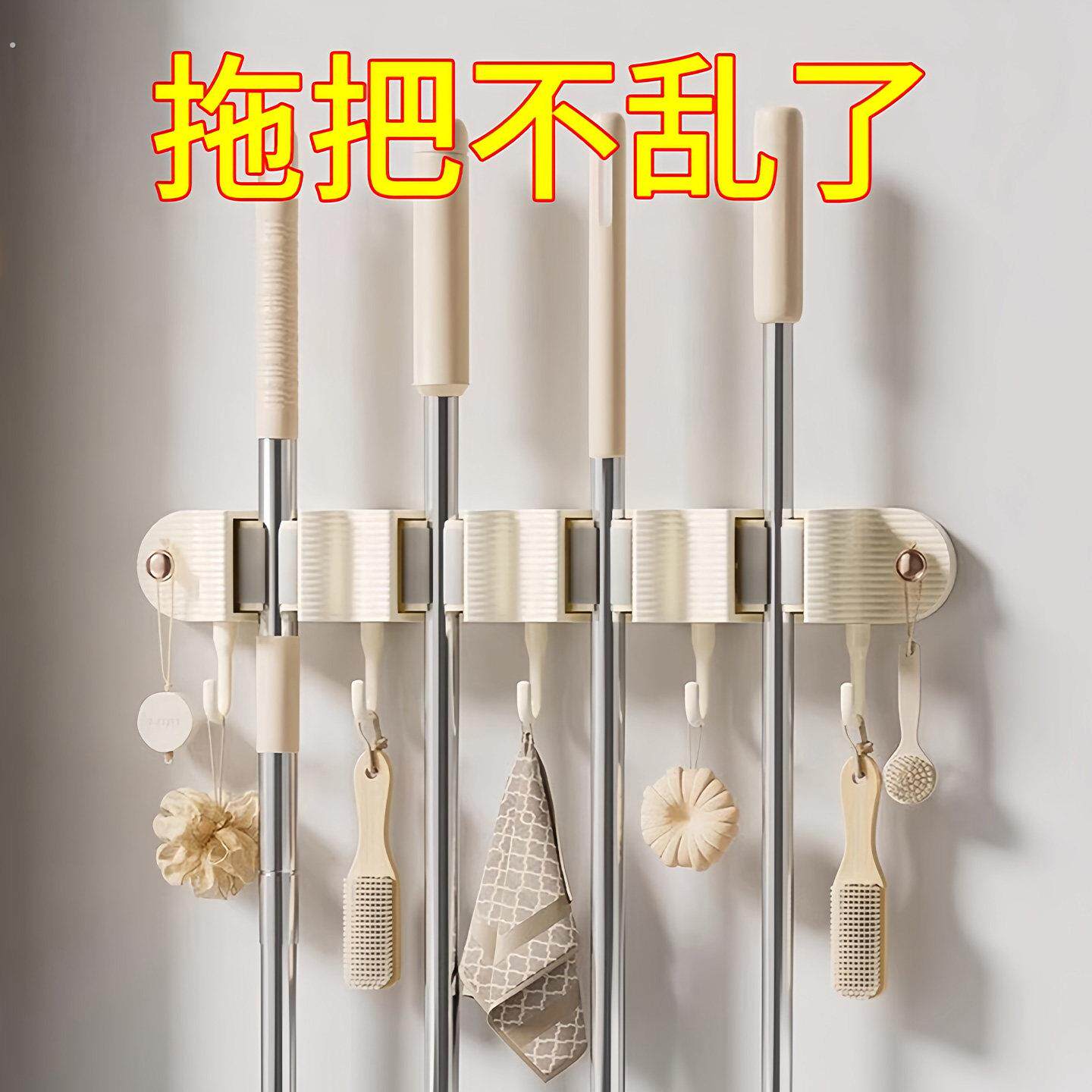 拖把壁挂夹扫把拖布挂钩免打孔拖把夹架神器卫生间厨房置物架卡扣