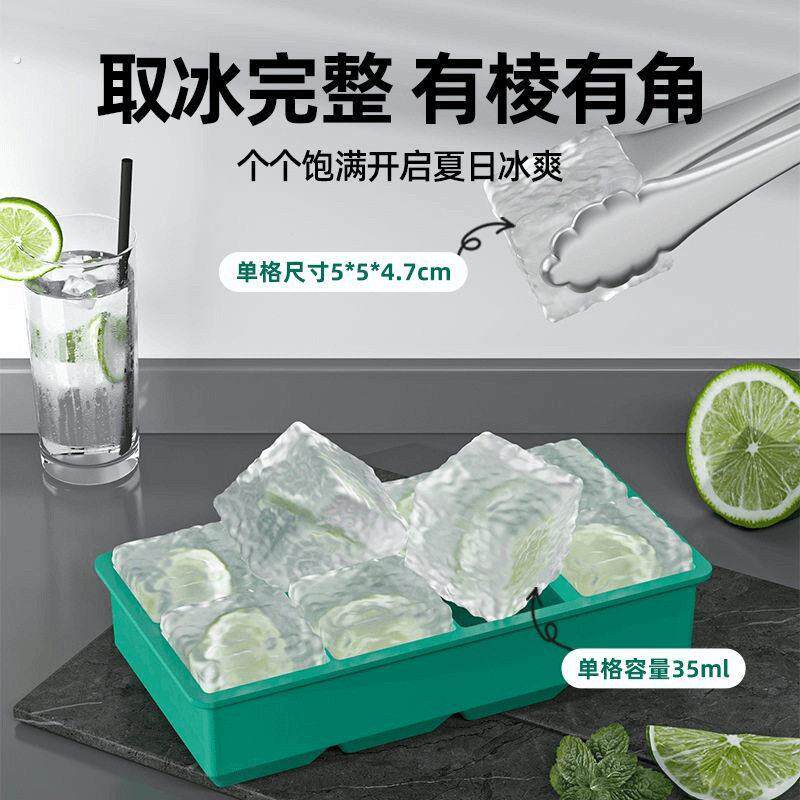 按压冰块模具家用冰格制冰盒制作磨具储存冻冰块模型冰箱模具