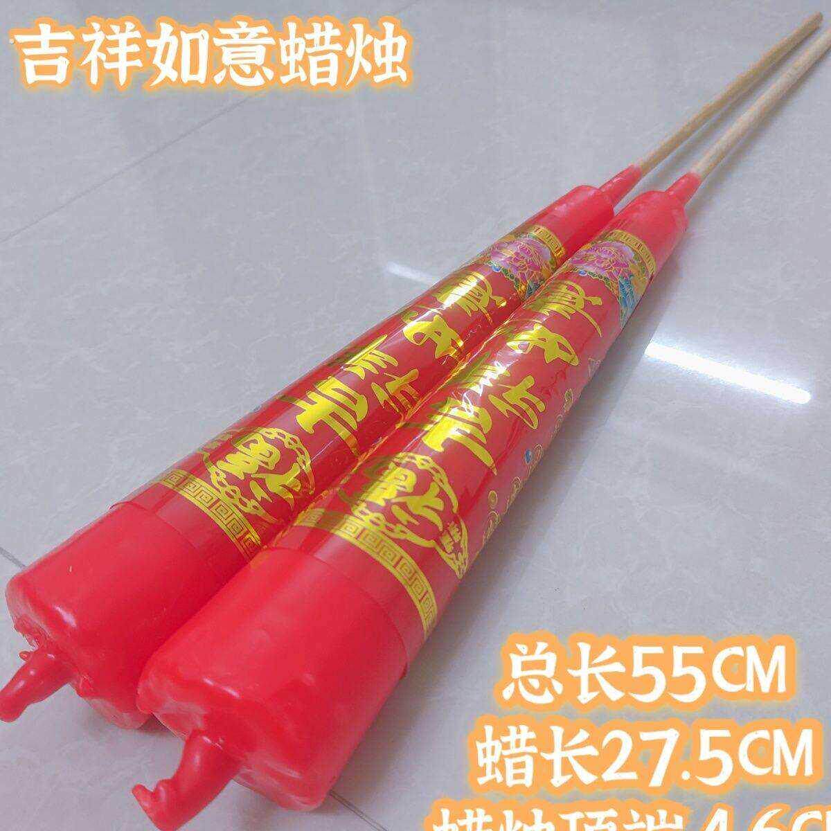 巨无霸大蜡烛特大号超级大蜡烛腊烛家用过年烧香蜡烛庆拜拜潮汕竹