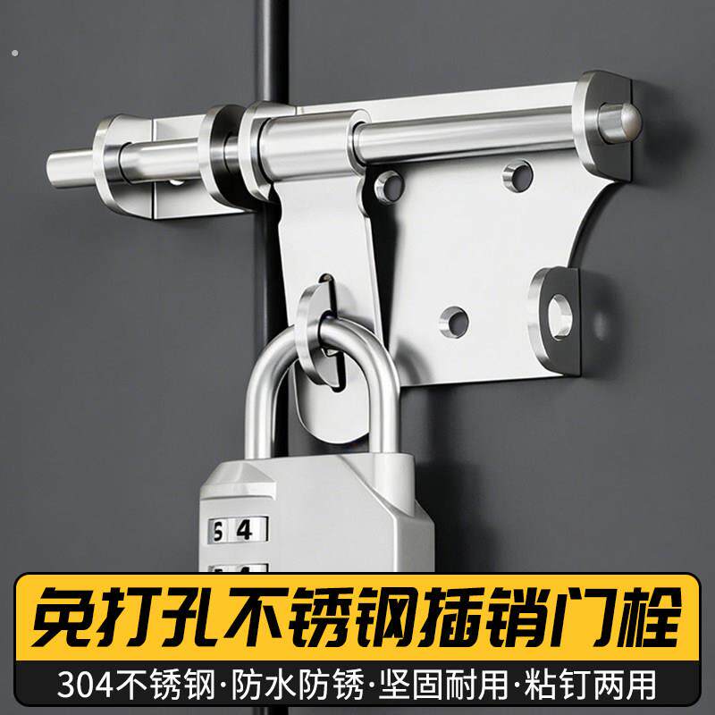 不锈钢锁扣卡扣门扣门栓搭扣老式门锁挂锁门鼻子柜门木门锁牌插销