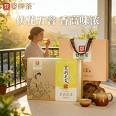 婺牌茶叶茉莉花茶茉莉毛尖茶包袋泡送礼盒装 江西特产婺源茉莉绿茶