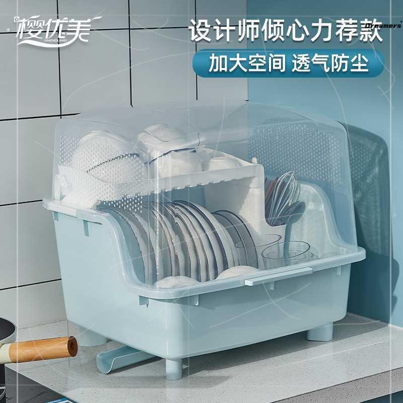 碗晾沥水架架碗盘柜碗筷塑料放碗碟架带盖子加厚碗盘收纳盒厨房置