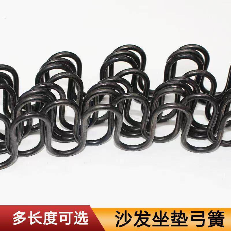 沙发弓簧弹簧塌陷维修座椅加固加粗耐用弹簧配件耐用