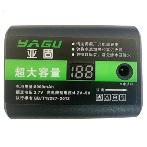 亚固水平仪电池绿光蓝光通用大容量锂电池原装数显充电电池亚固数