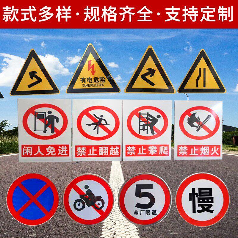 禁止车辆通行交通标志牌禁止机动车通行驶入安全警示牌禁止小车