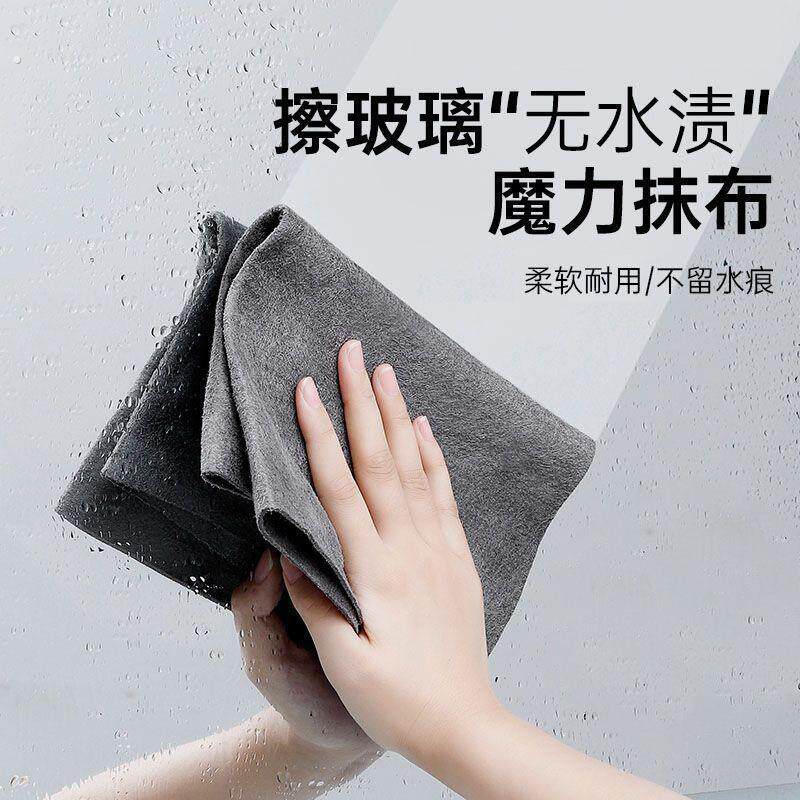 魔力抹布擦玻璃布不留痕专用无水印擦镜子神奇抹布家务清洁百洁布
