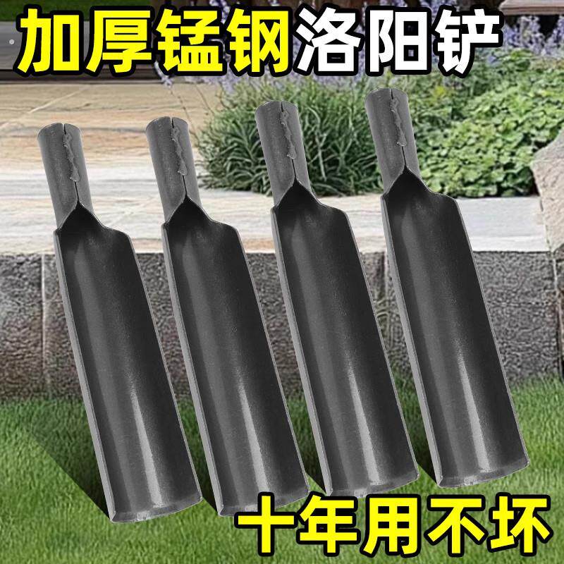 正宗洛阳铲子打洞取土挖土挖洞神器锰钢农用考古勘探打孔挖坑铁锹