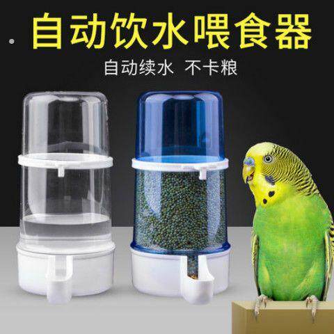 鸟用饮水器自动鸽子喂食器喂水器鹦鹉悬挂食盒鸟食罐鸟笼配件用品