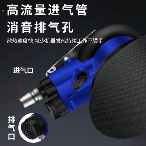 气动打磨抛光机小型5寸抛光机工业级圆盘砂纸打磨打蜡磨光机一品