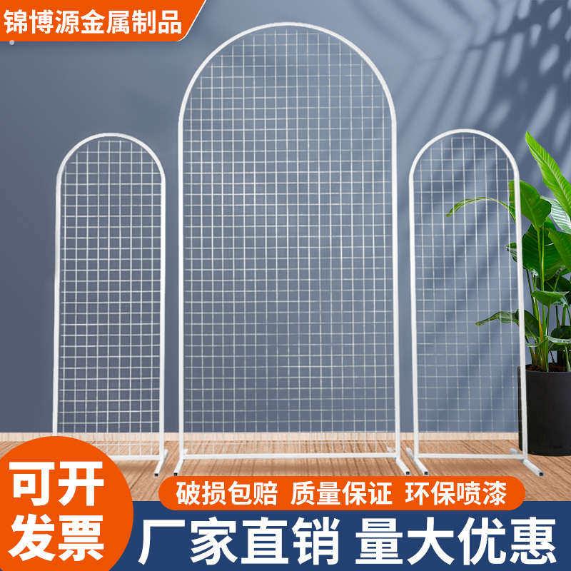 婚庆道具铁艺网格屏风立式落地网格展示架子装饰摆件背景布置拱门