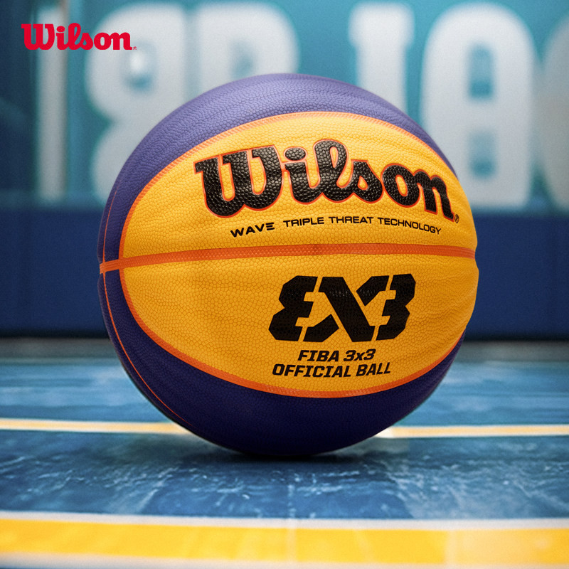 Wilson威尔胜官方中国三人篮球国家队指定篮球FIBA 3x3 比赛用球
