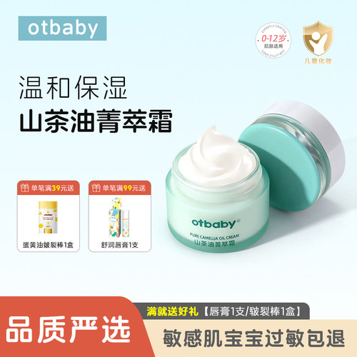 潮流精品，品质保证，泛红/瘙痒 全额退款