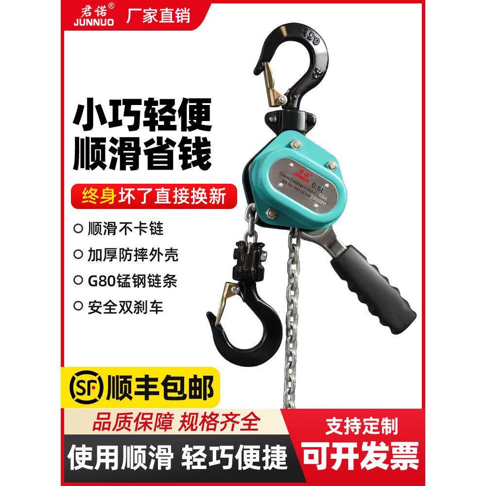 迷你手扳葫芦微型吊葫芦手动手拉紧线器0.25/0.5吨手摇便携起重机