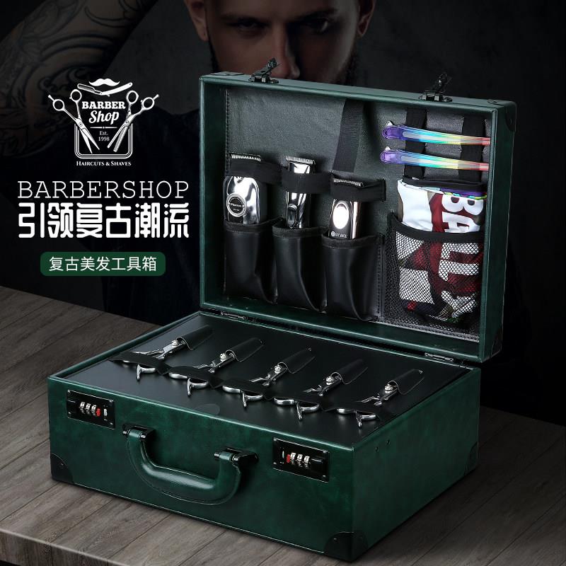 美发工具箱理发店工具多功能吹风机收纳盒理发师专用手提密码箱子图片