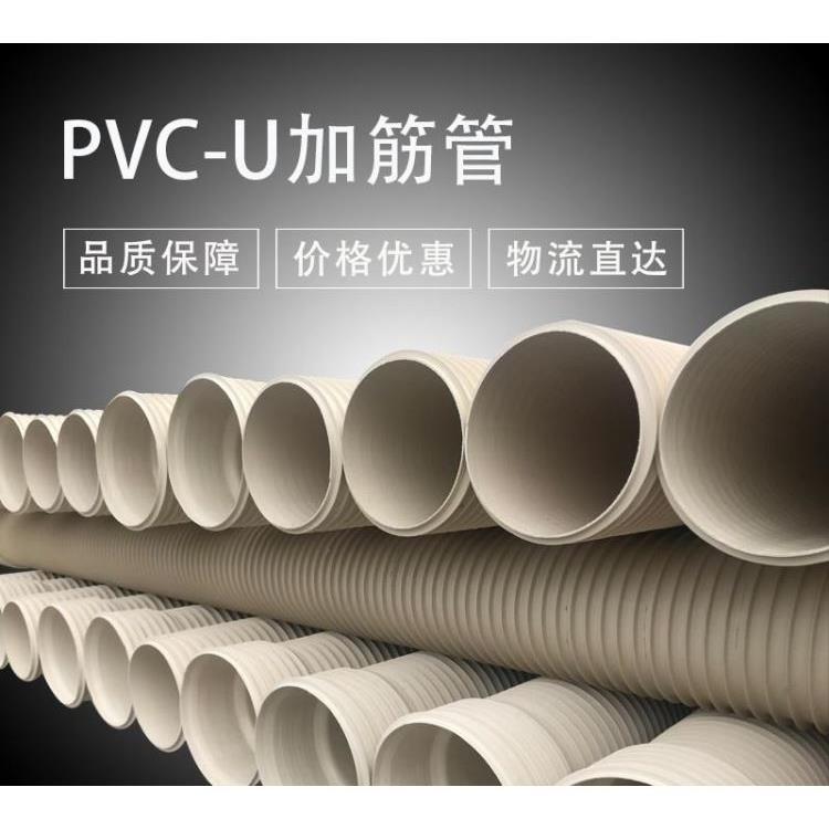dn300 upvc加筋管 300 pvc-u管价格 pvc排水管规格表 pvc污水管材