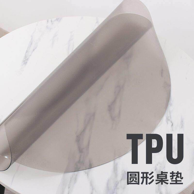 纯色黑色tpu茶几垫桌布软玻璃彩色圆形餐桌垫灰白色圆桌餐布ins风