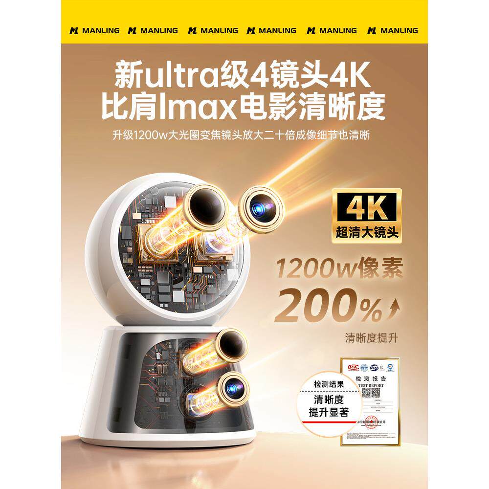 监控摄像头免插电家用手机远程无需网络无线摄影室内360度高清器