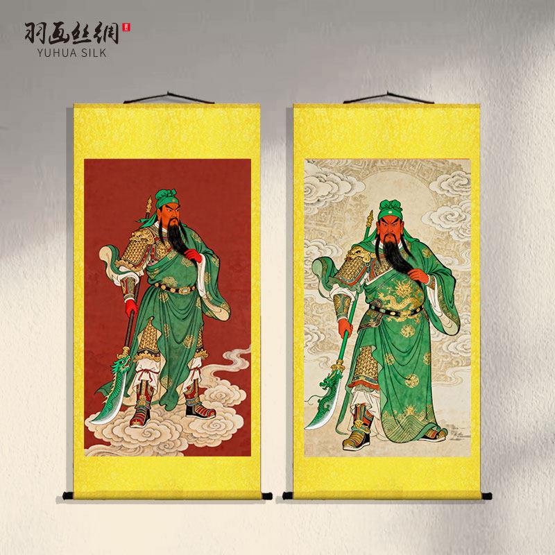 关公画像挂画武财神招财关圣帝君画像客厅卧室装饰画中国风卷轴画
