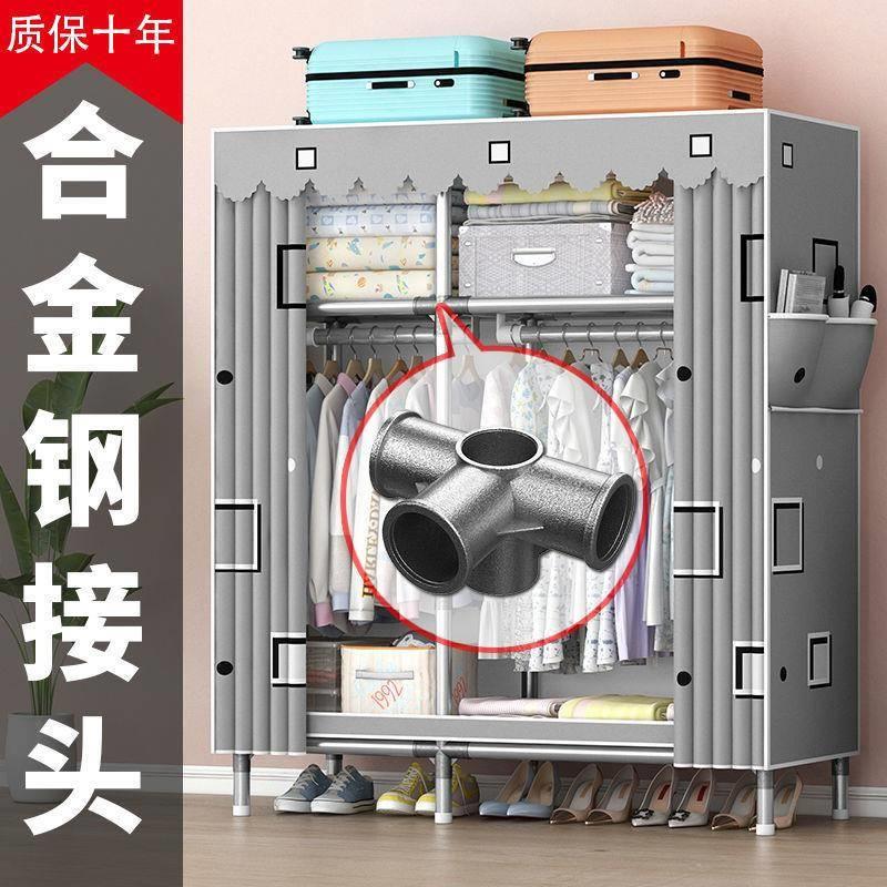 衣服柜帆布衣柜衣橱拉炼全封闭布衣柜全钢架牛津布加厚加粗加固。