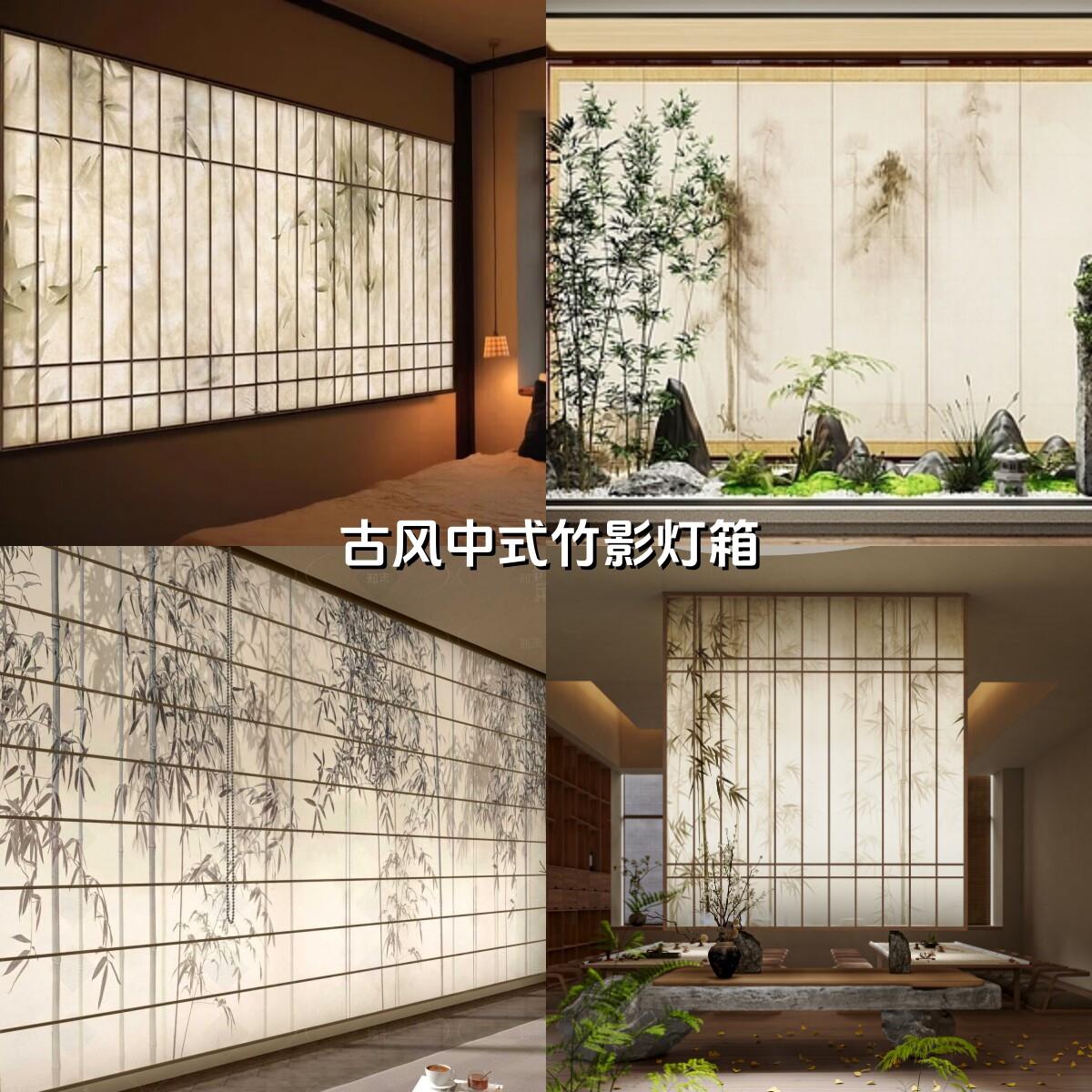 中式复古氛围感竹影杜邦纸灯箱茶室美容养生馆民宿饭店发光背景墙