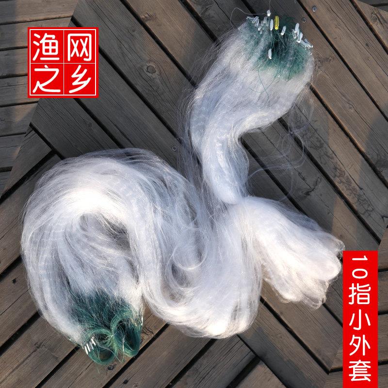 泗阳渔网三层网沉网粘网小套1.5指鲫鱼网丝网100米柔软细丝捕鱼网