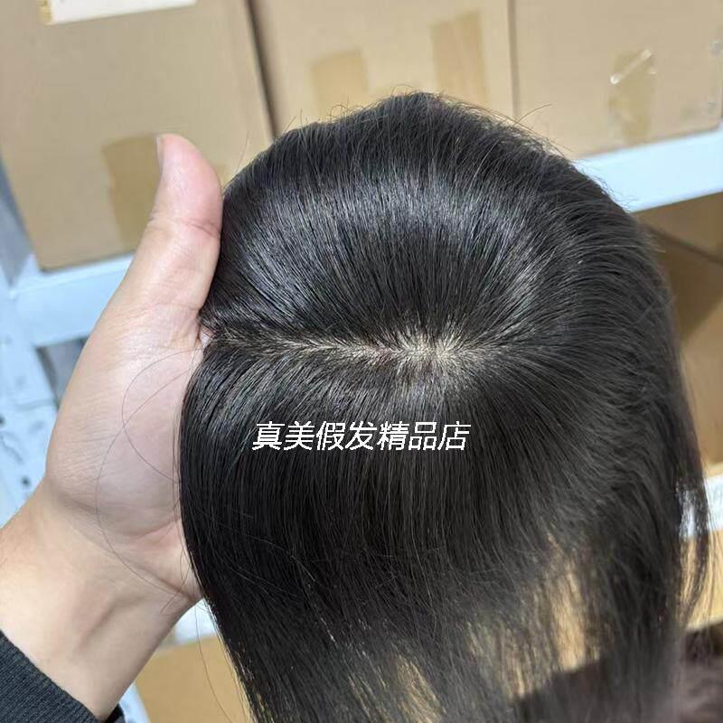 全手织双递针U型递针全真发女头顶补发片长发假发片遮白发可烫染