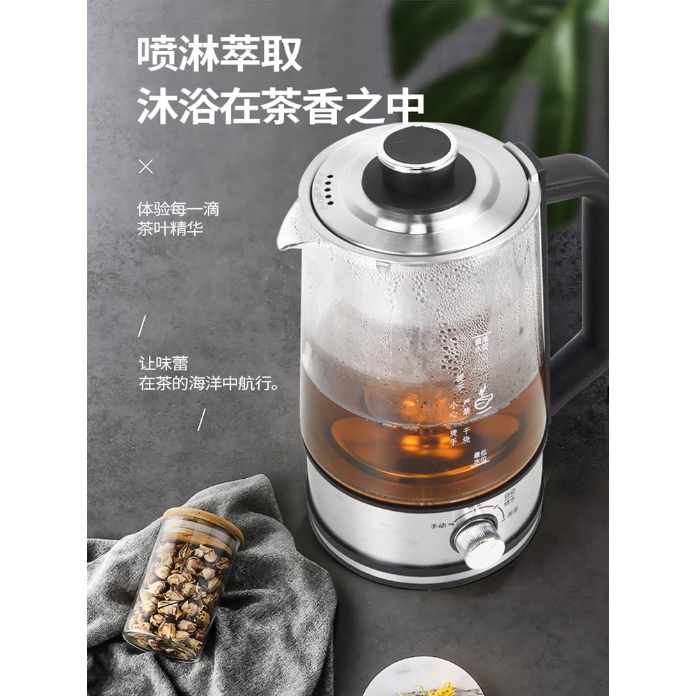 煮茶器全自动安化黑茶蒸汽煮养生茶壶家用办公室小型保温茶具1.5L