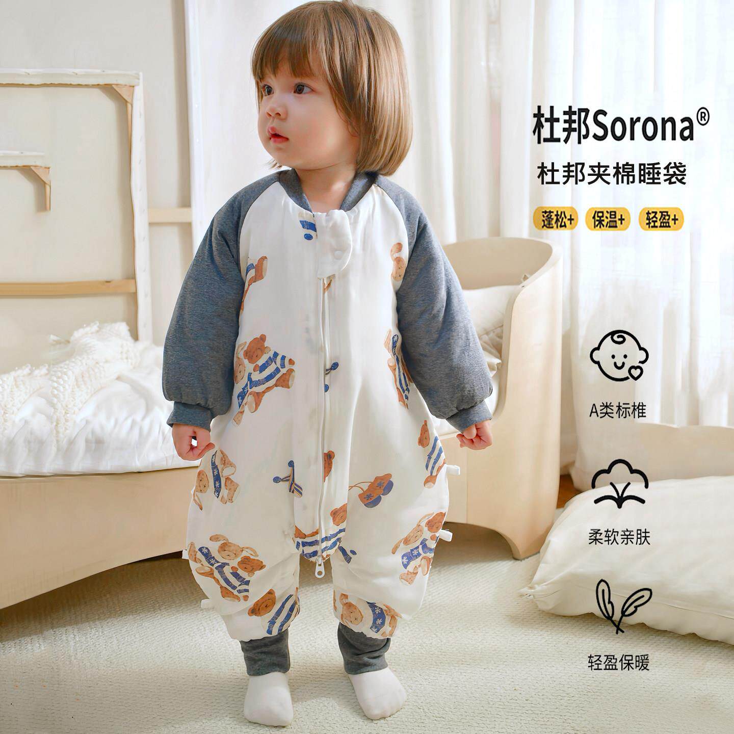 婴幼儿夹棉分腿睡袋秋冬款宝宝加厚防踢被儿童纱布家居服连体睡衣