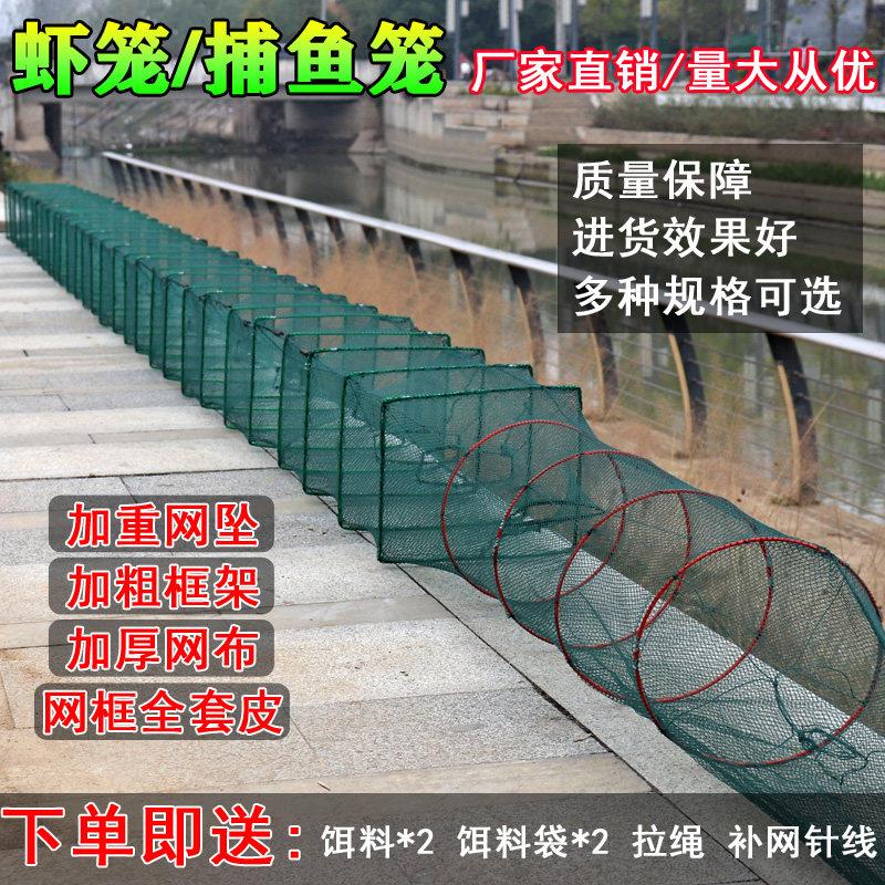 10米大号鱼笼渔网专用折叠捕鱼笼只进不出虾笼鱼网加厚龙虾网笼