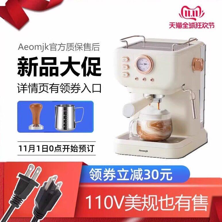 Aeomjk咖啡机家用小型半自动意式浓缩温度表高压萃取奶泡白色礼物