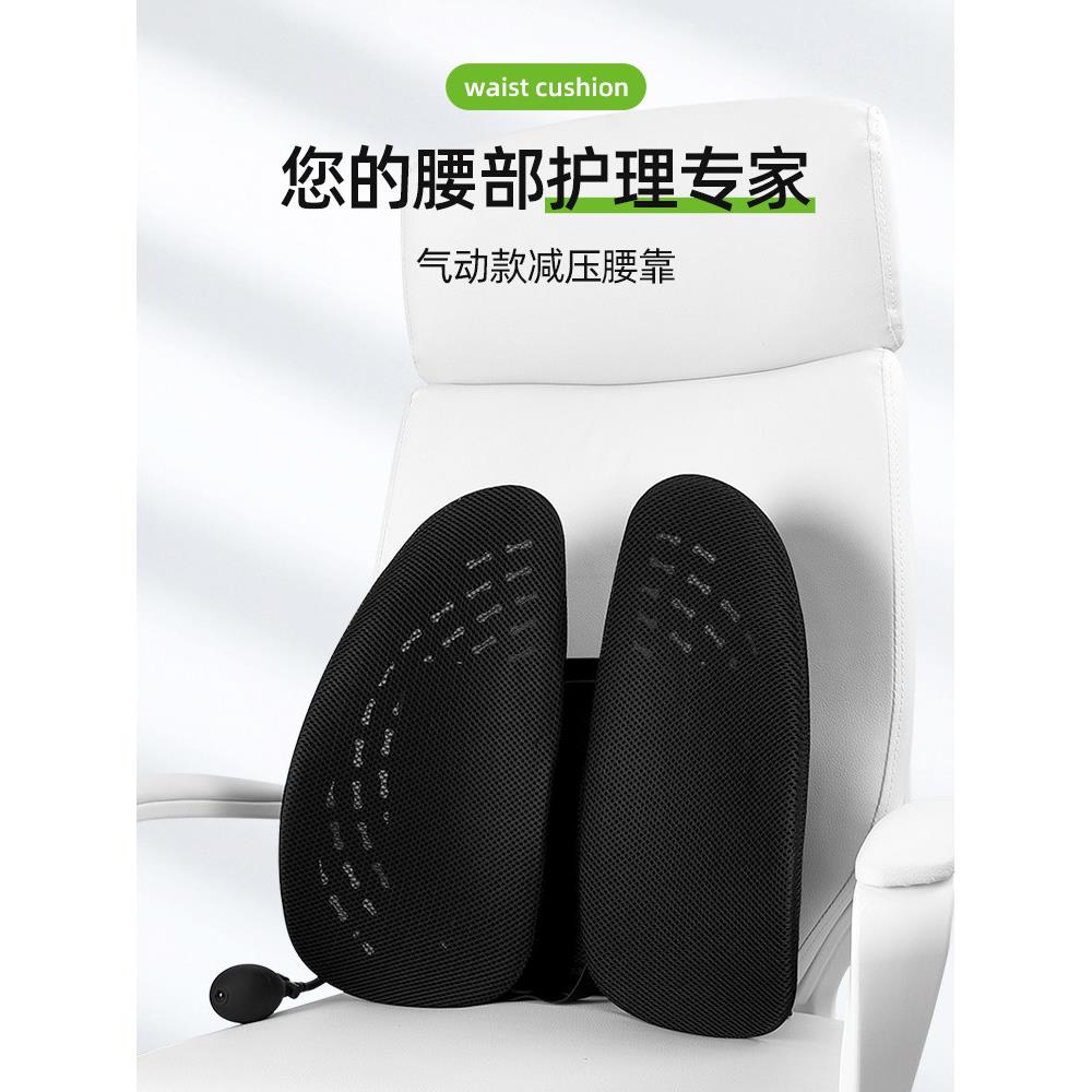 人体工程学腰垫办公室久坐腰垫腰支撑办公椅腰枕头腰支撑座椅靠背