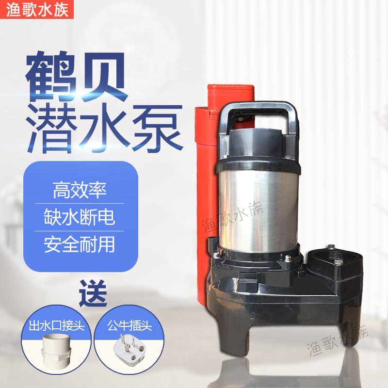 鹤贝水泵鱼池水泵水幕墙造景循环过滤泵假山抽水泵喷泉泵