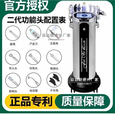 皮肤管理综合仪美容院专用银棕黑珍珠吸黑头清洁大小气泡美容仪器