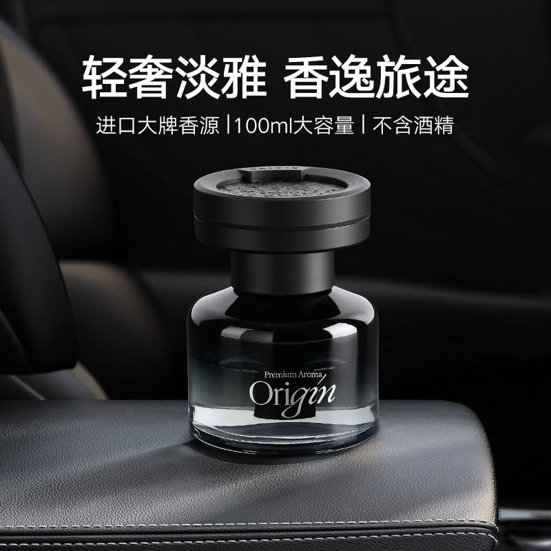 【Luigi鹿意吉】车载香薰车用香氛汽车香水高级感持久淡香禅茶香