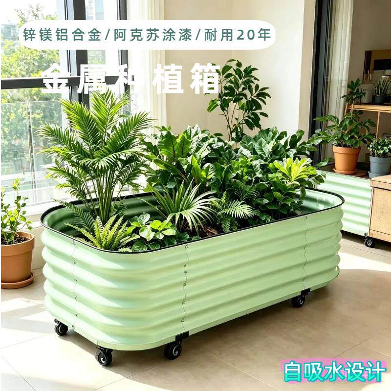 一米种菜专用箱菜园金属种植箱菜床蔬菜花盆户外庭院花园阳台花箱