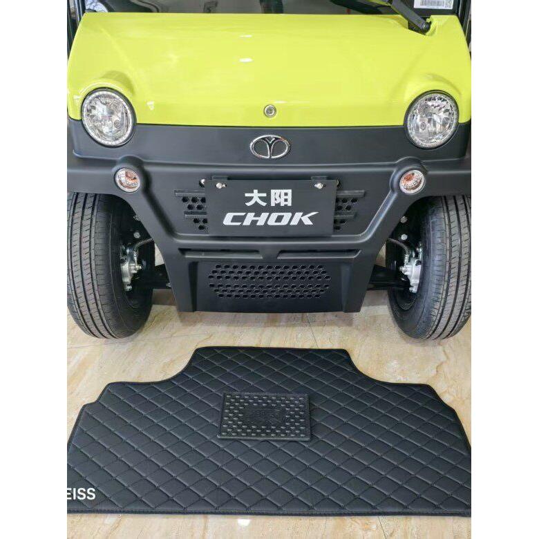 大阳巧客新款单排A系C专用脚垫两座A2电动四轮车垫防水防滑脚踏垫