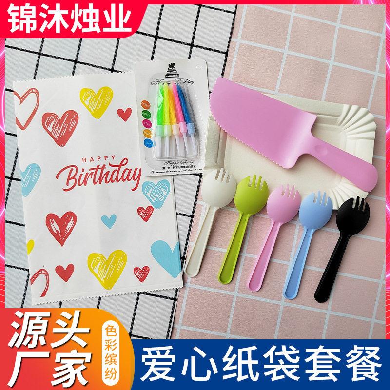 生日刀叉盘派对烘焙爱心袋装一次性塑料生日刀叉蛋糕餐具套组