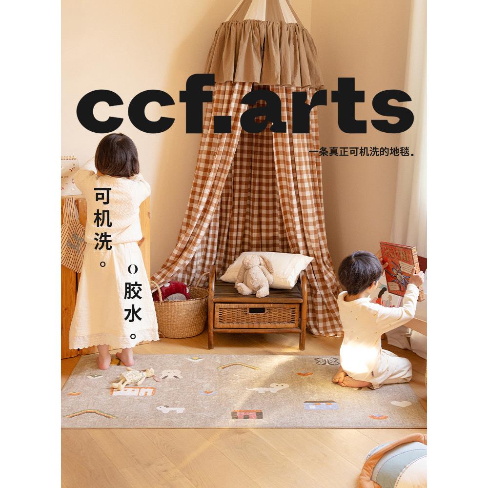 Ccfarts农场假日可拆卸可洗无胶卧室床边毯子儿童房间地毯
