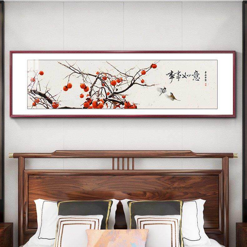 柿柿如意卧室床头装饰画主卧客厅挂画新中式高级挂画喜上枝头壁画