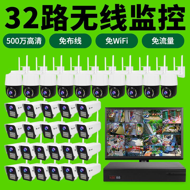 无线 线监视器高清设备套装店铺用商用工厂摄像头室外家用远程连