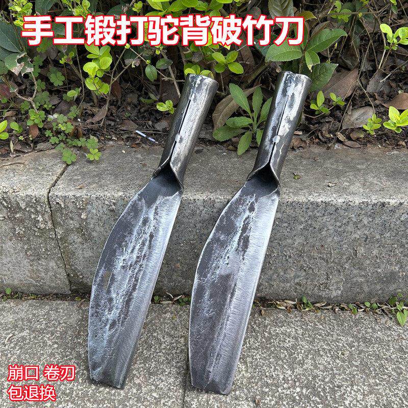 竹刀破竹老式专用纯手工锻打柴刀篾匠工具全套竹编篾农用竹子开路