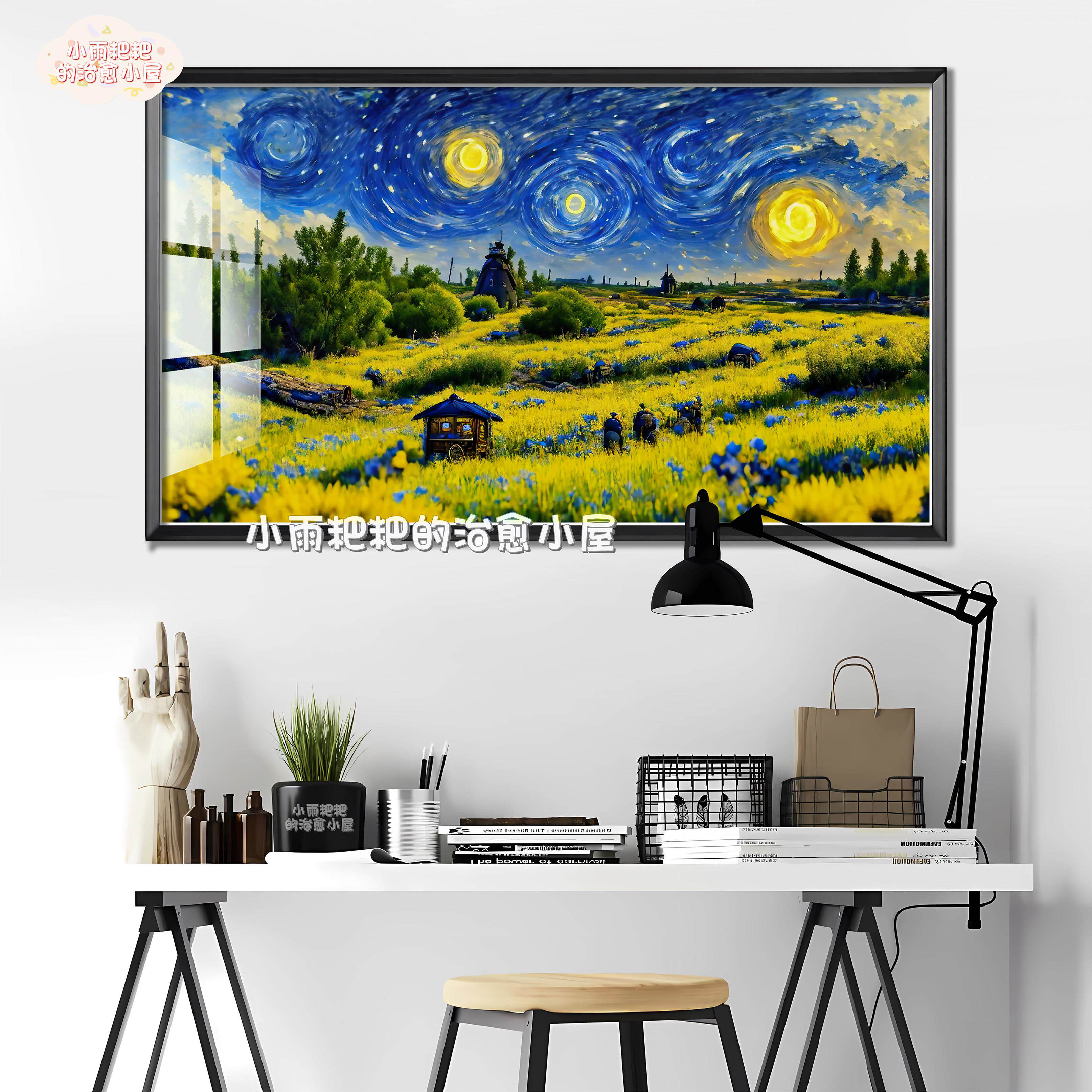 梵高星空装饰画时尚轻奢挂画客厅玄关卧室背景墙潮流晶瓷画壁画