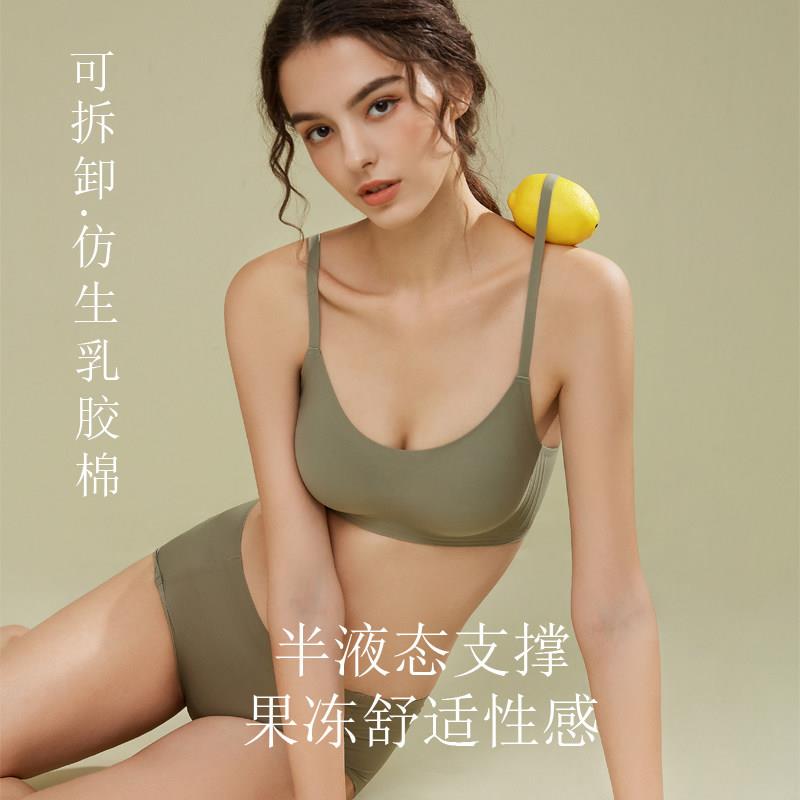 一片式可拆卸胸垫无痕薄款软支撑聚拢内衣文胸调整型胸罩