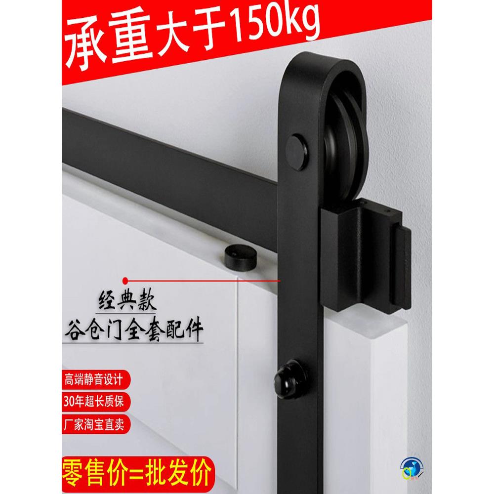 吉飞谷仓门吊轨滑动门导轨谷仓门五金配件谷仓吊轨滑动门滑轨