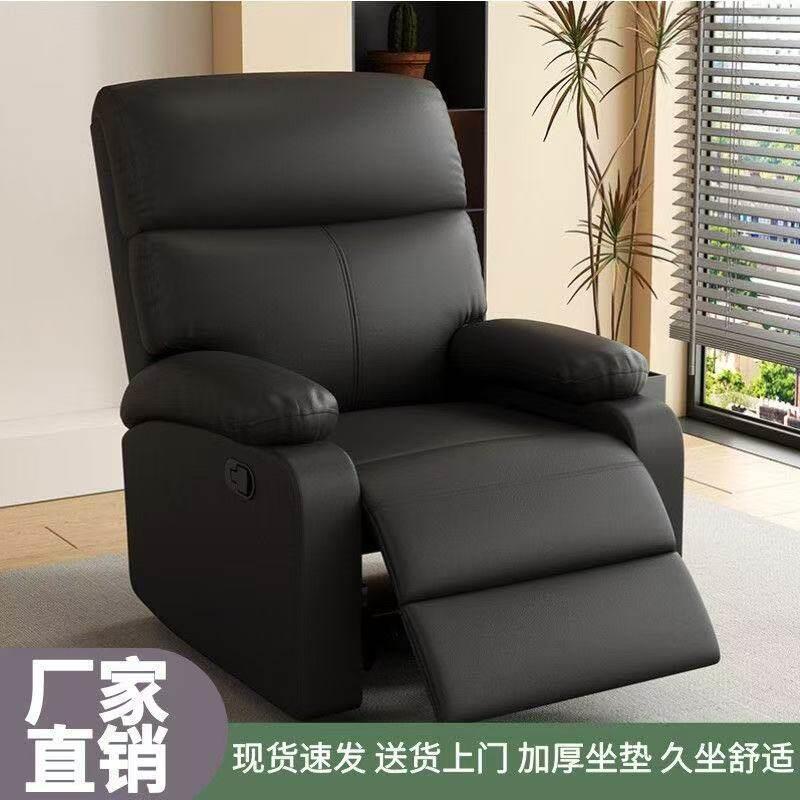 养发美发店多功能单人沙发舱可躺按摩沙发椅美发椅养发椅太空椅子