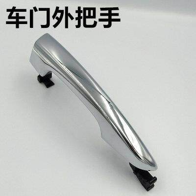 原装品质 适配现代领动扣手外拉手车门外拉手门把手车门 把手电筒