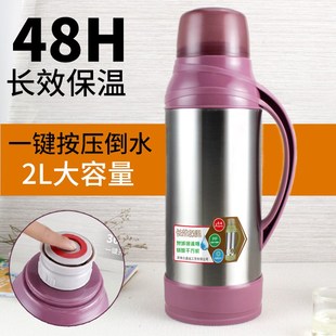 茶瓶暖壶学生宿舍用暖瓶不锈钢热水瓶家用保温瓶大容量开水瓶外壳